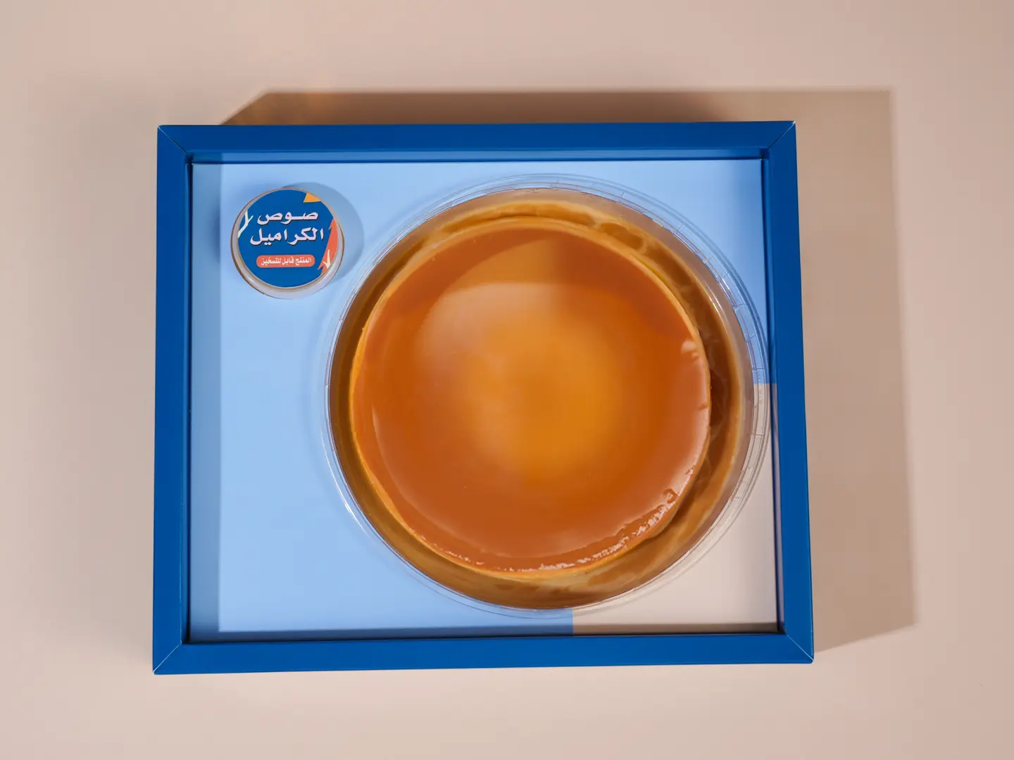 كريم كراميل الإسباني