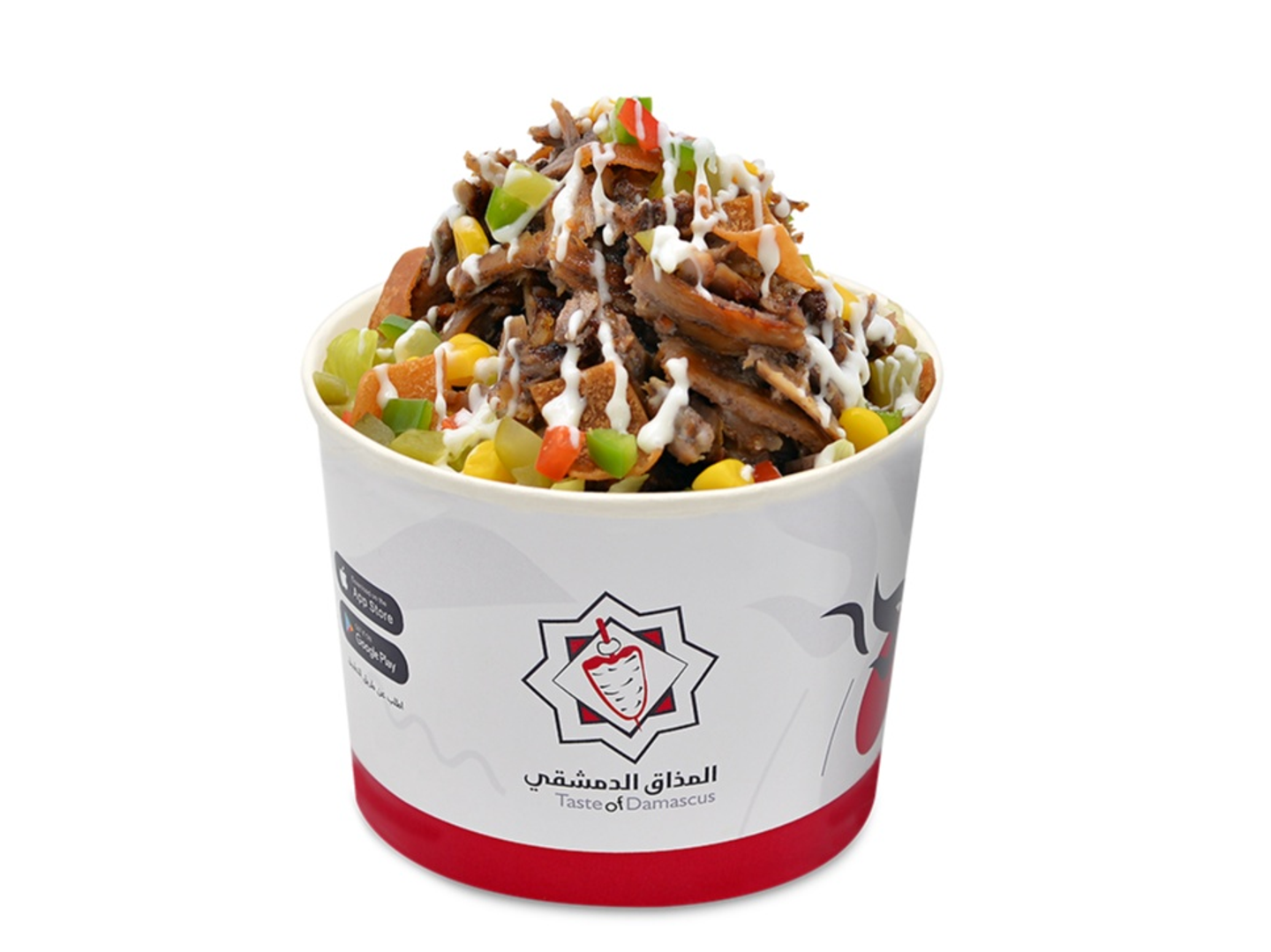 Meat Shawarma Salad