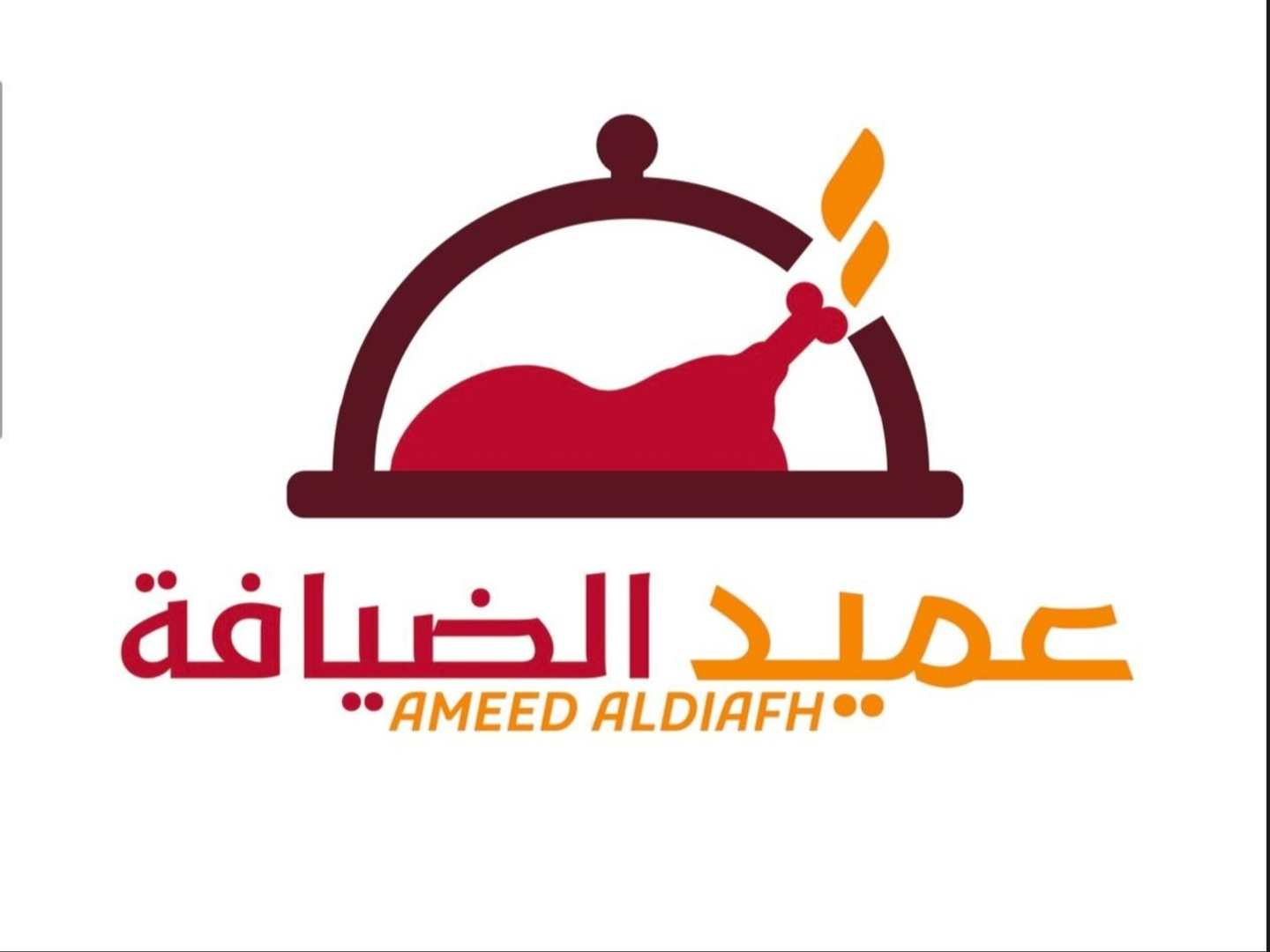 زبادي