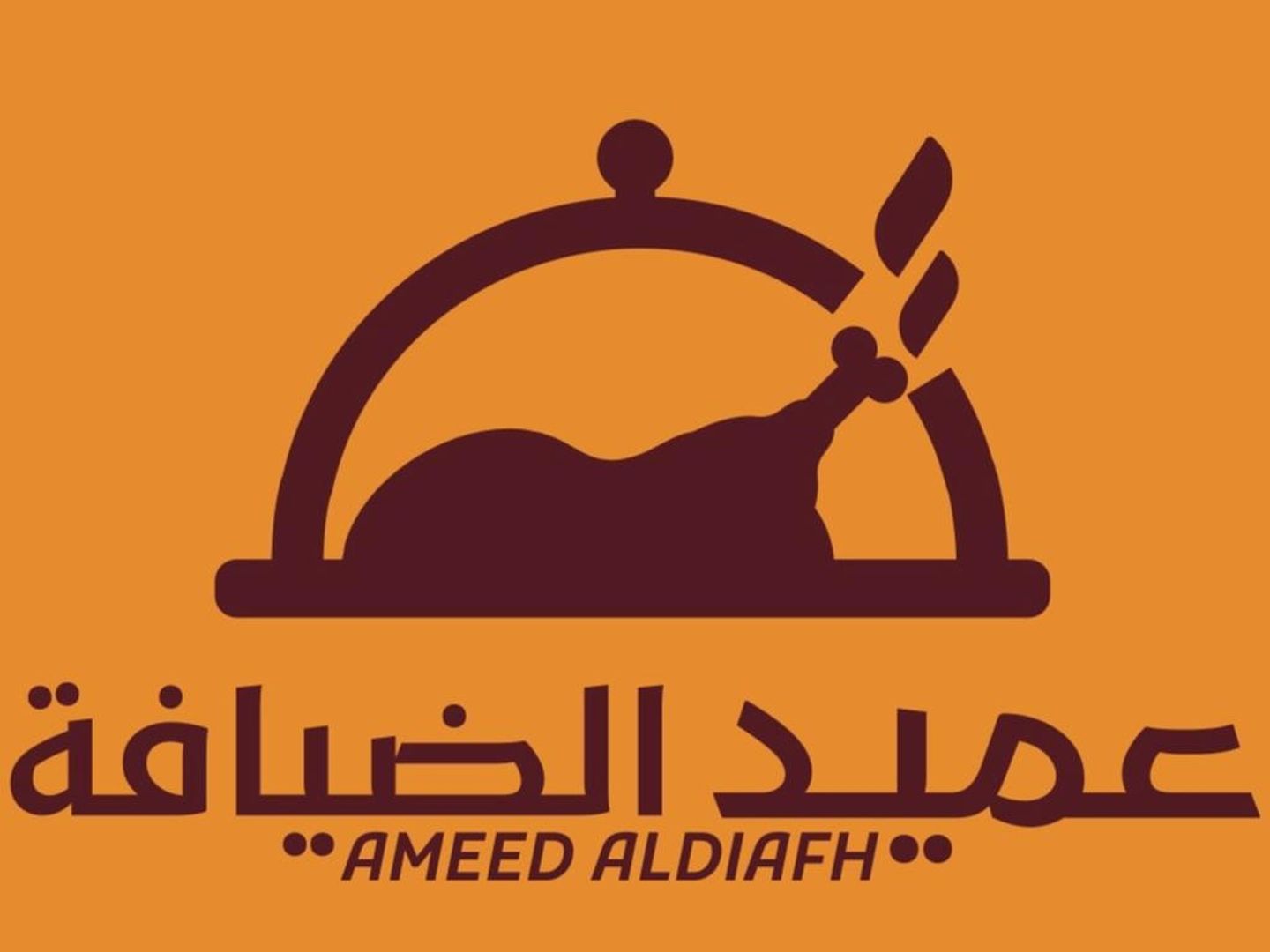 رز زربيان