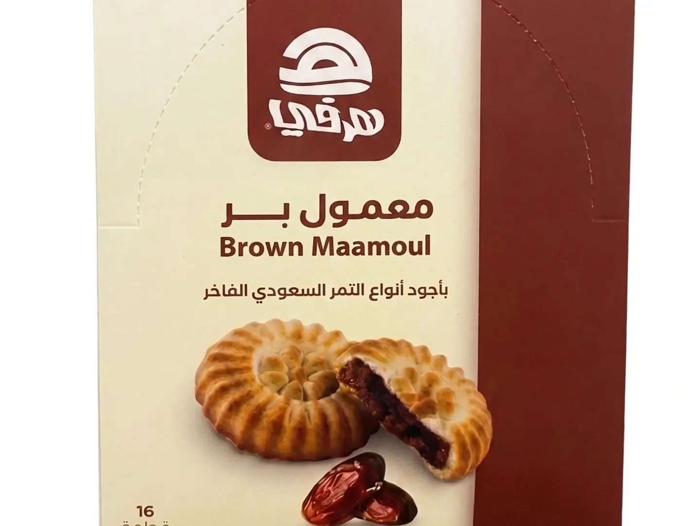 Brown Maamoul Box