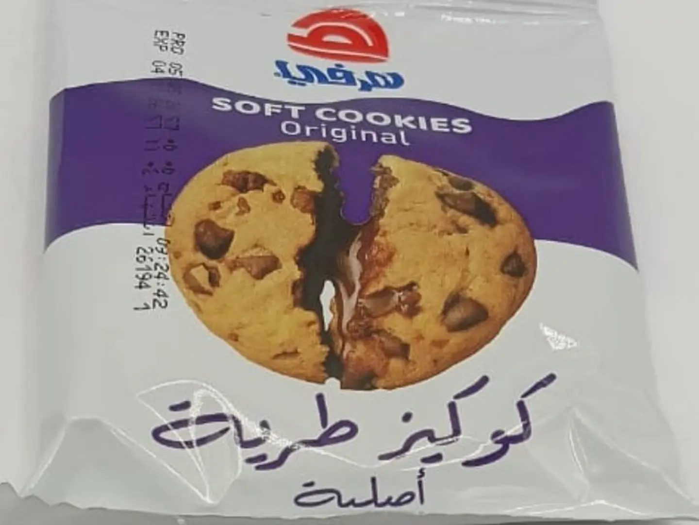 كوكيز طرية شوكلاتة