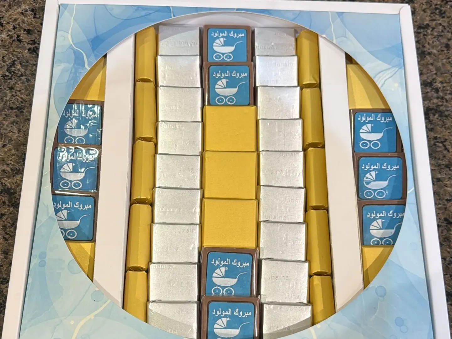 شوكولاته مواليد ولد