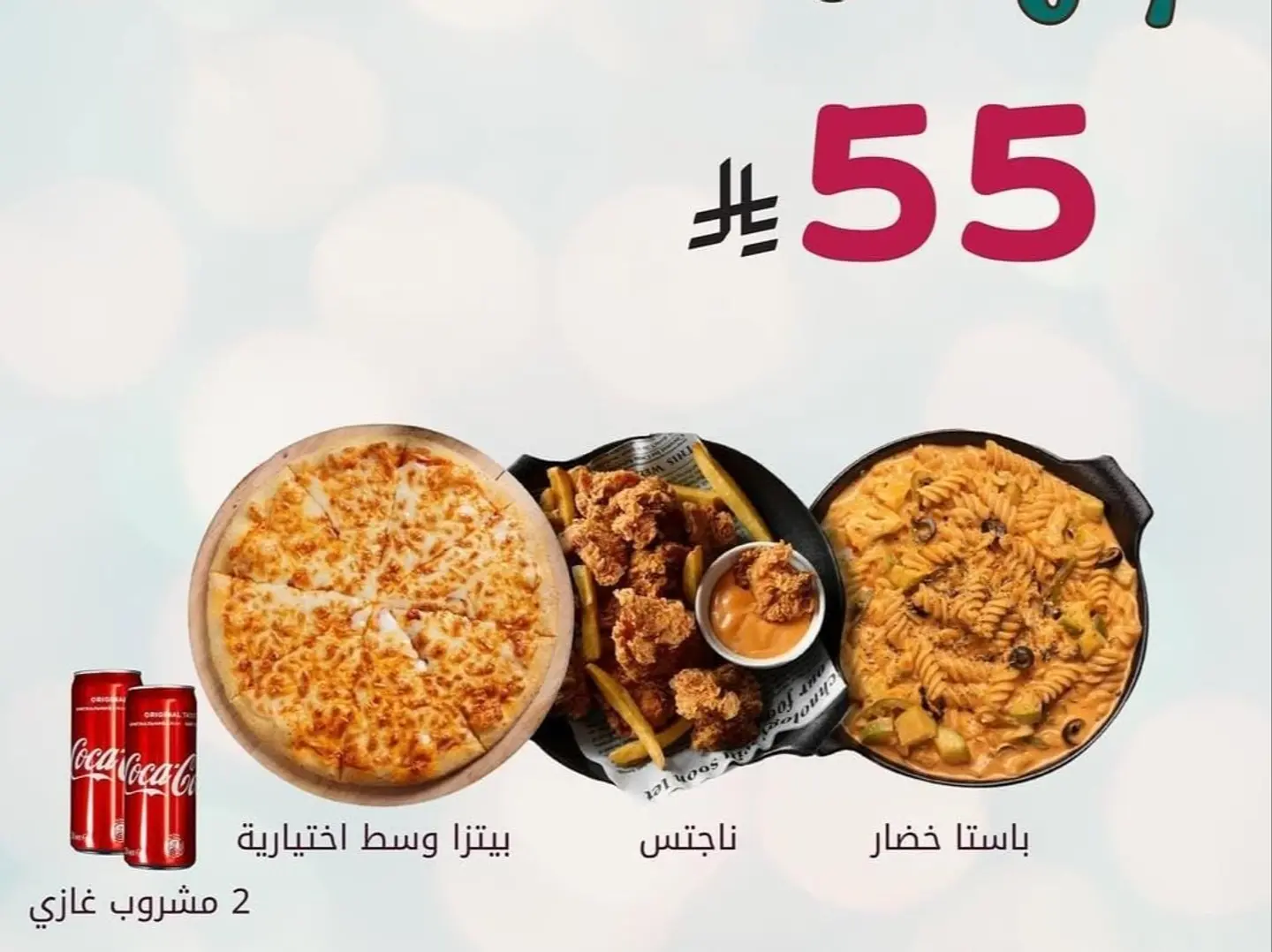 Offer Kashta