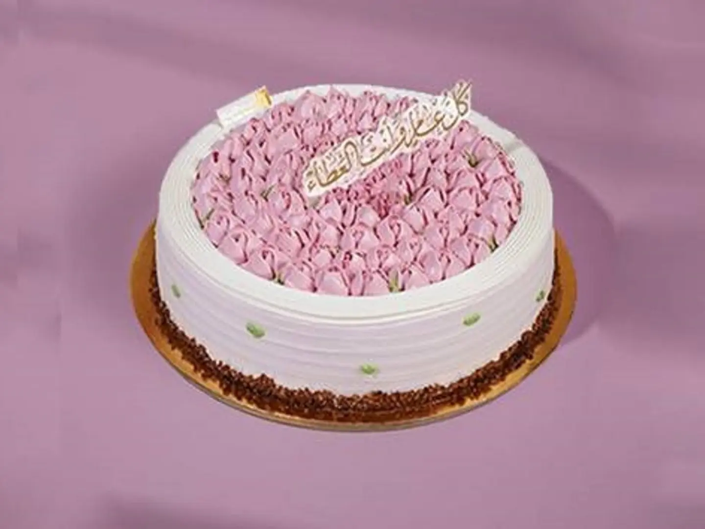 Forever Giving Galaxy Cake