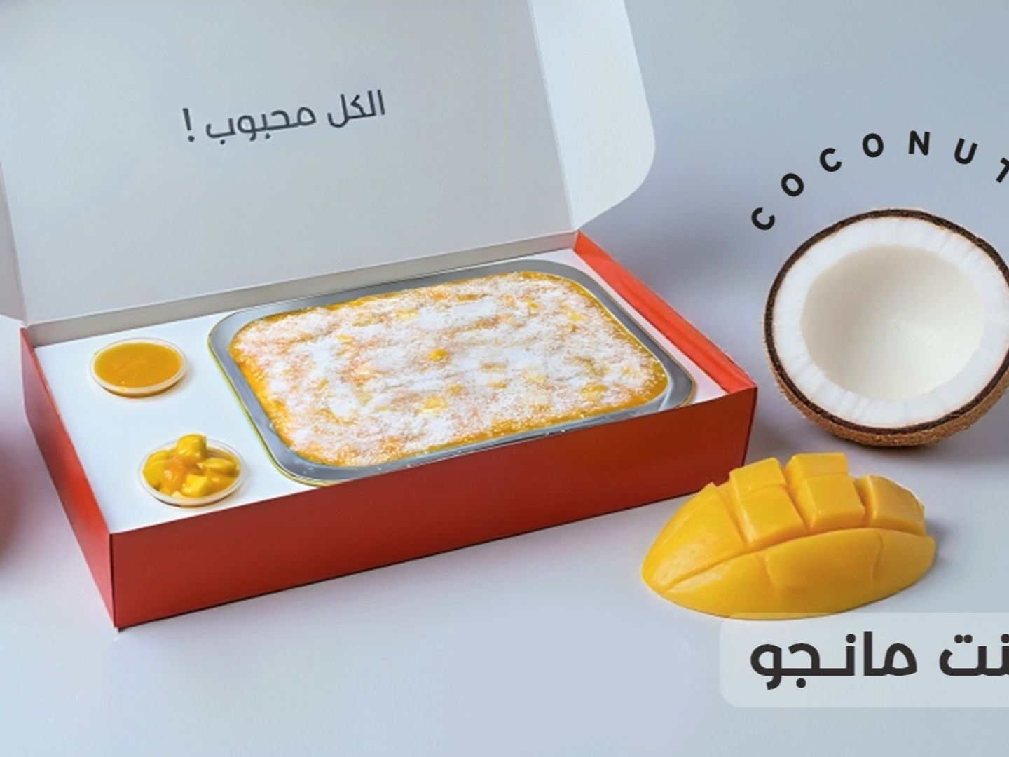 Coconut Mango Box