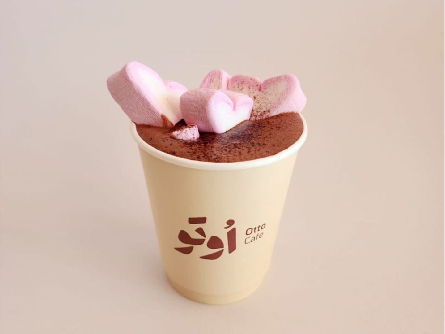 شكولاته ساخنة