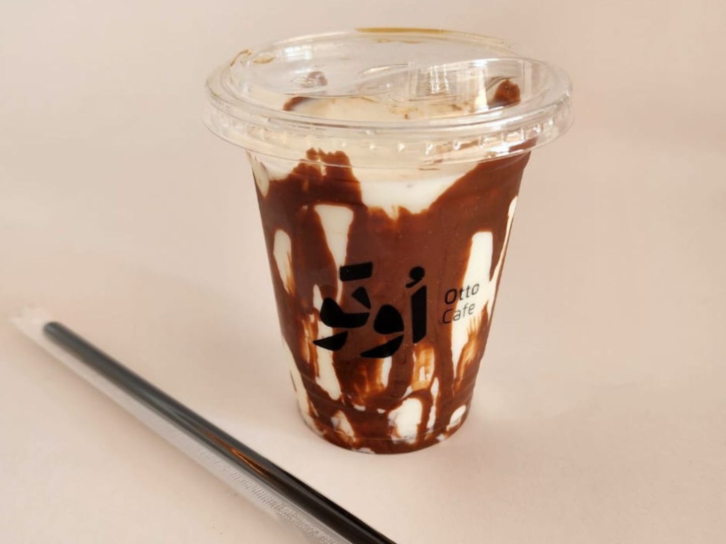 كراميلك ماكياتو بارد