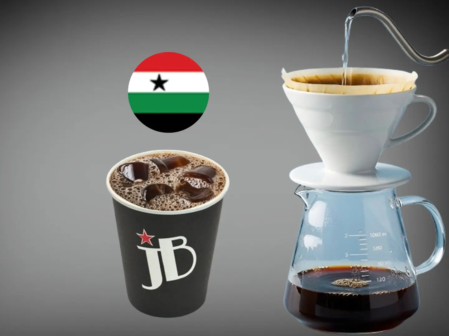 Ice V60 Ethoipian Hambela