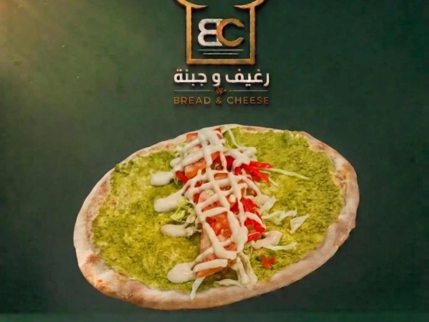 Healthy Falafel Manaqeesh