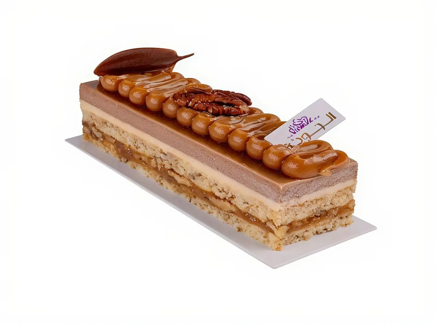 Caramel Pecan Cake