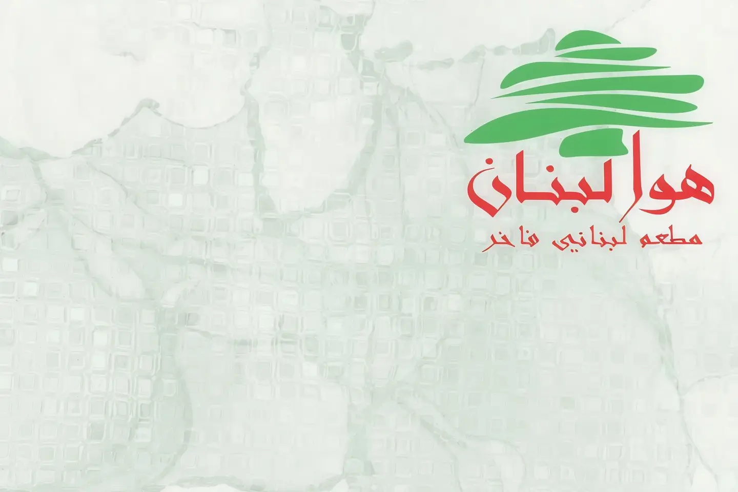 كبة دجاج