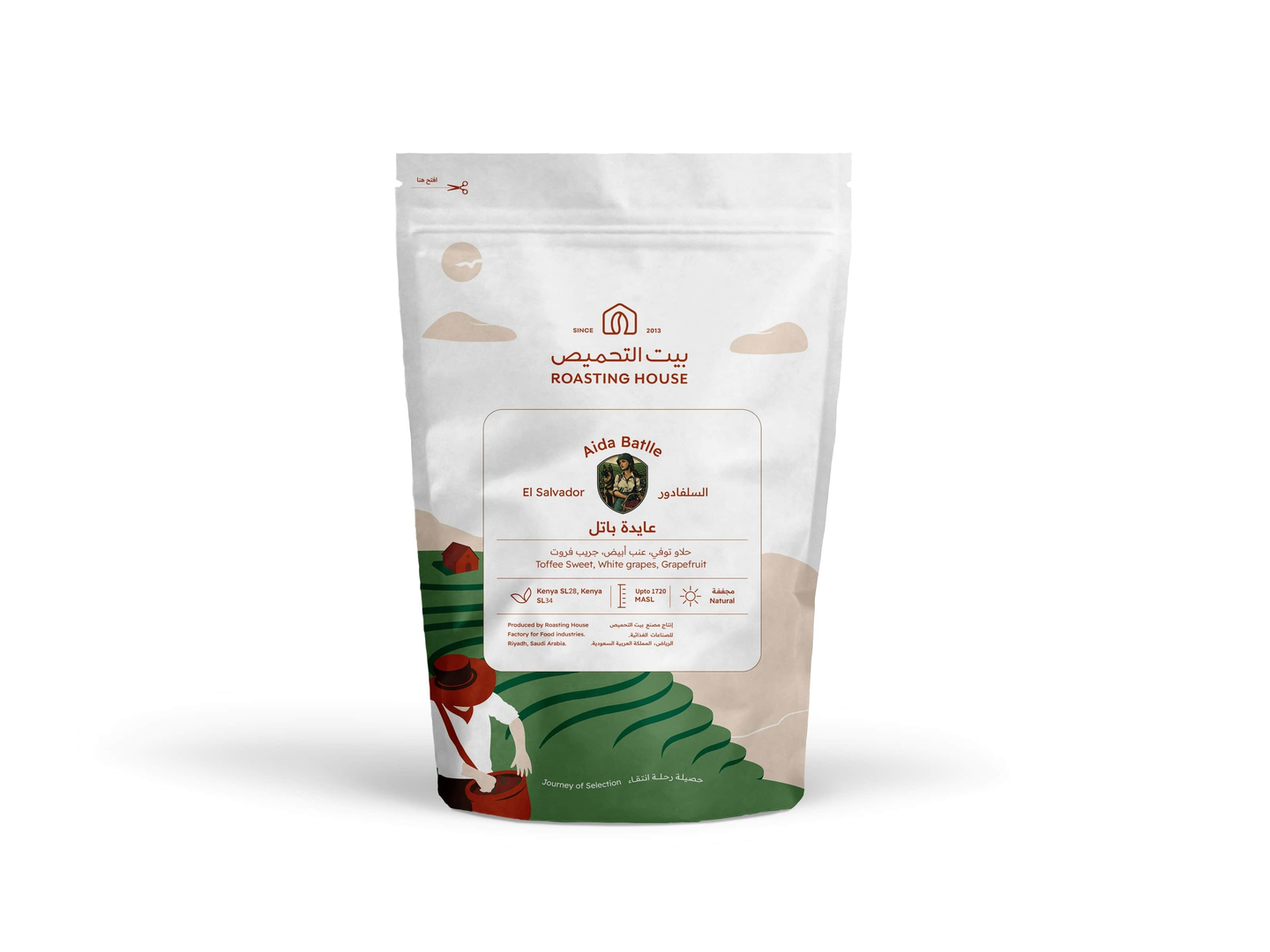 Aida Batlle 100g