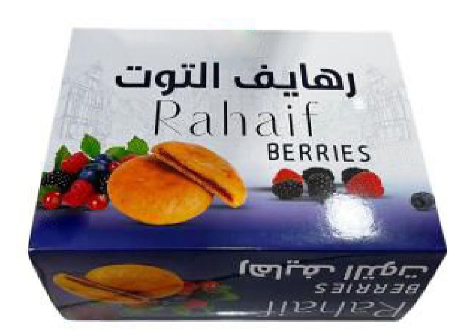 رهايف توت ريتاج