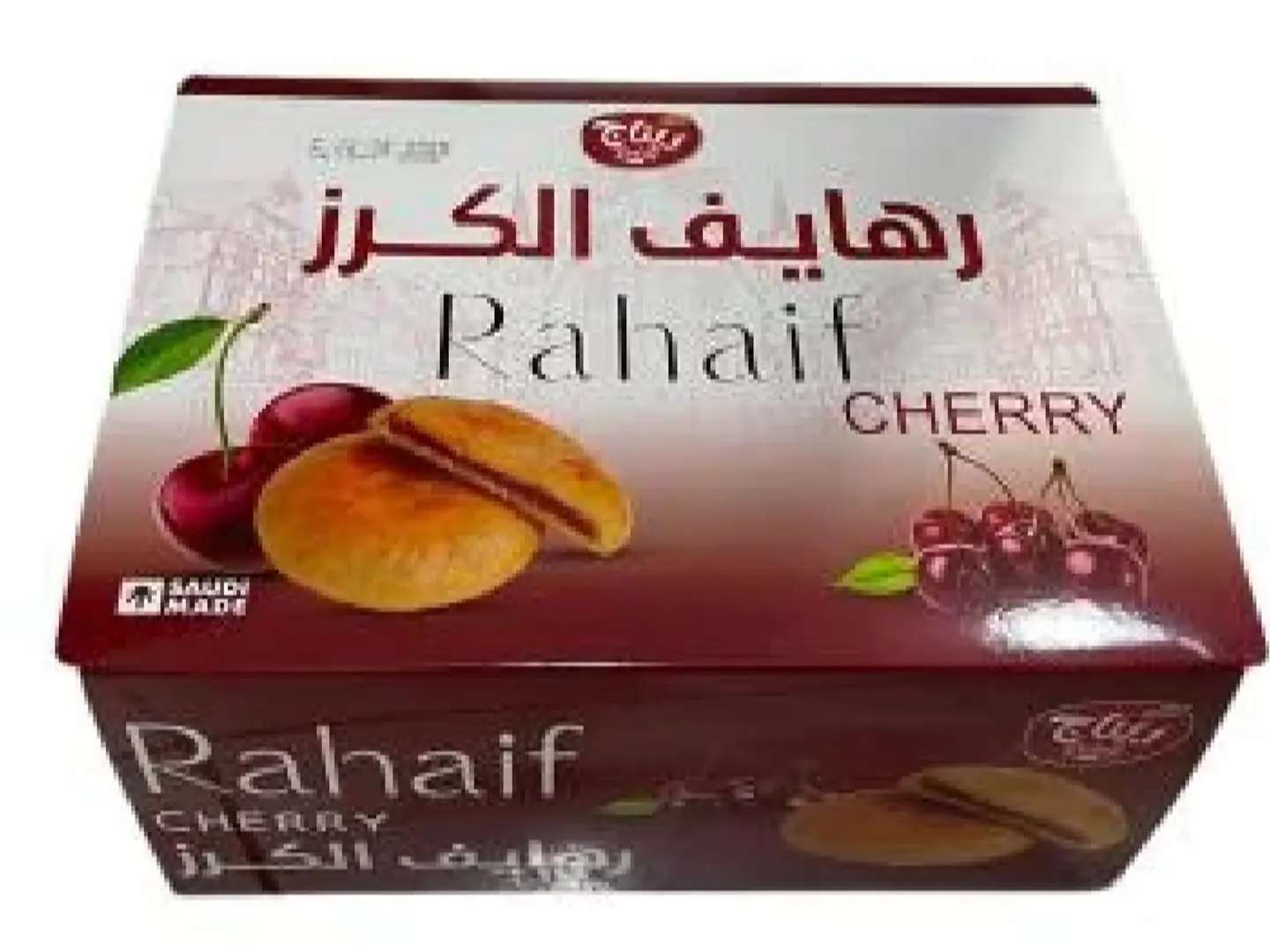 رهايف الكرز ريتاج