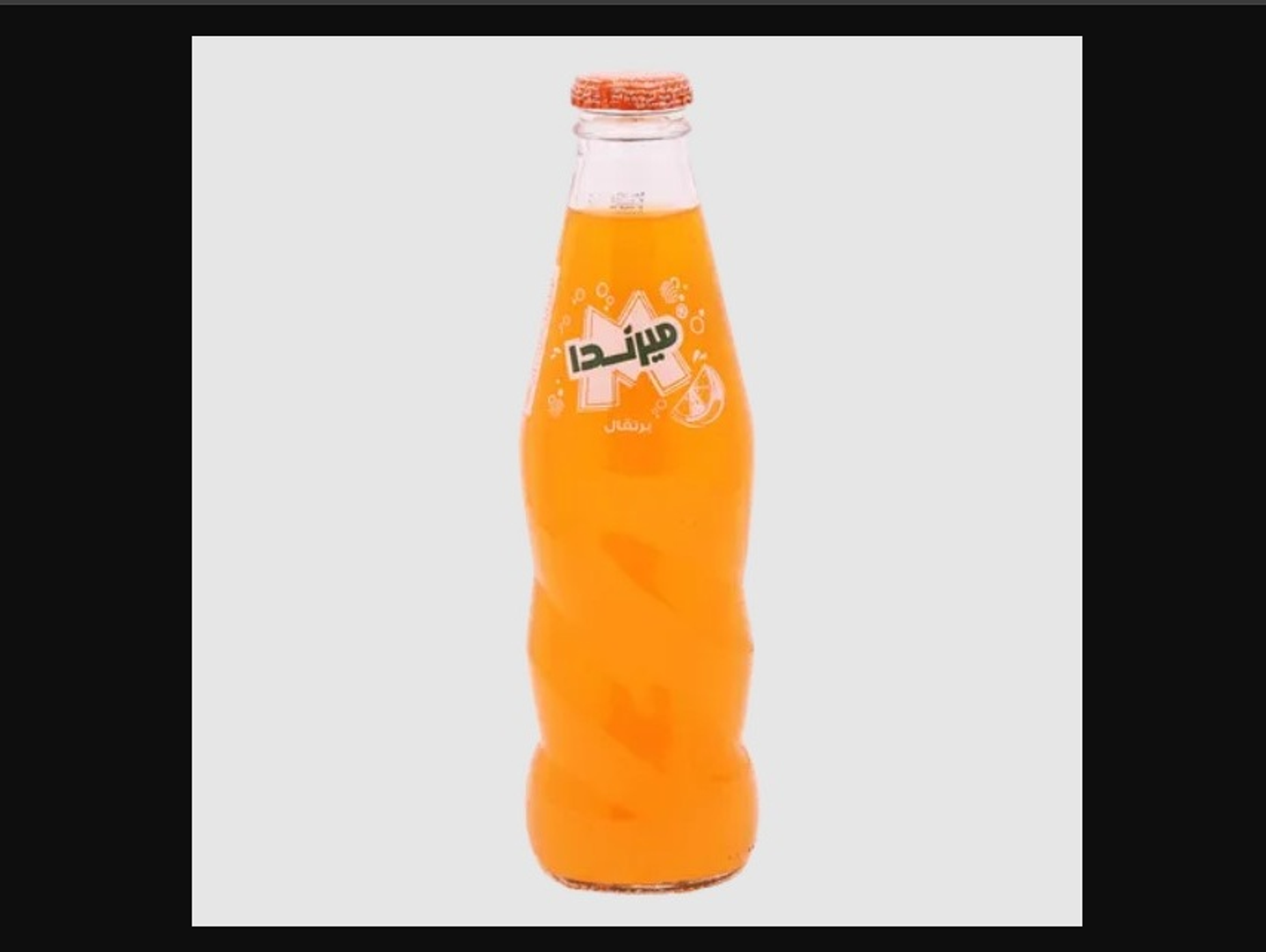 ميرندا برتقال زجاج