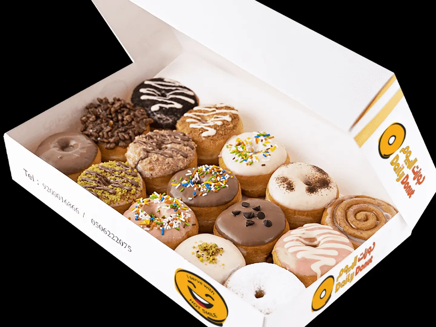 عرض يوم التاسيس بوكس 15 حبة والثاني بنصف السعر