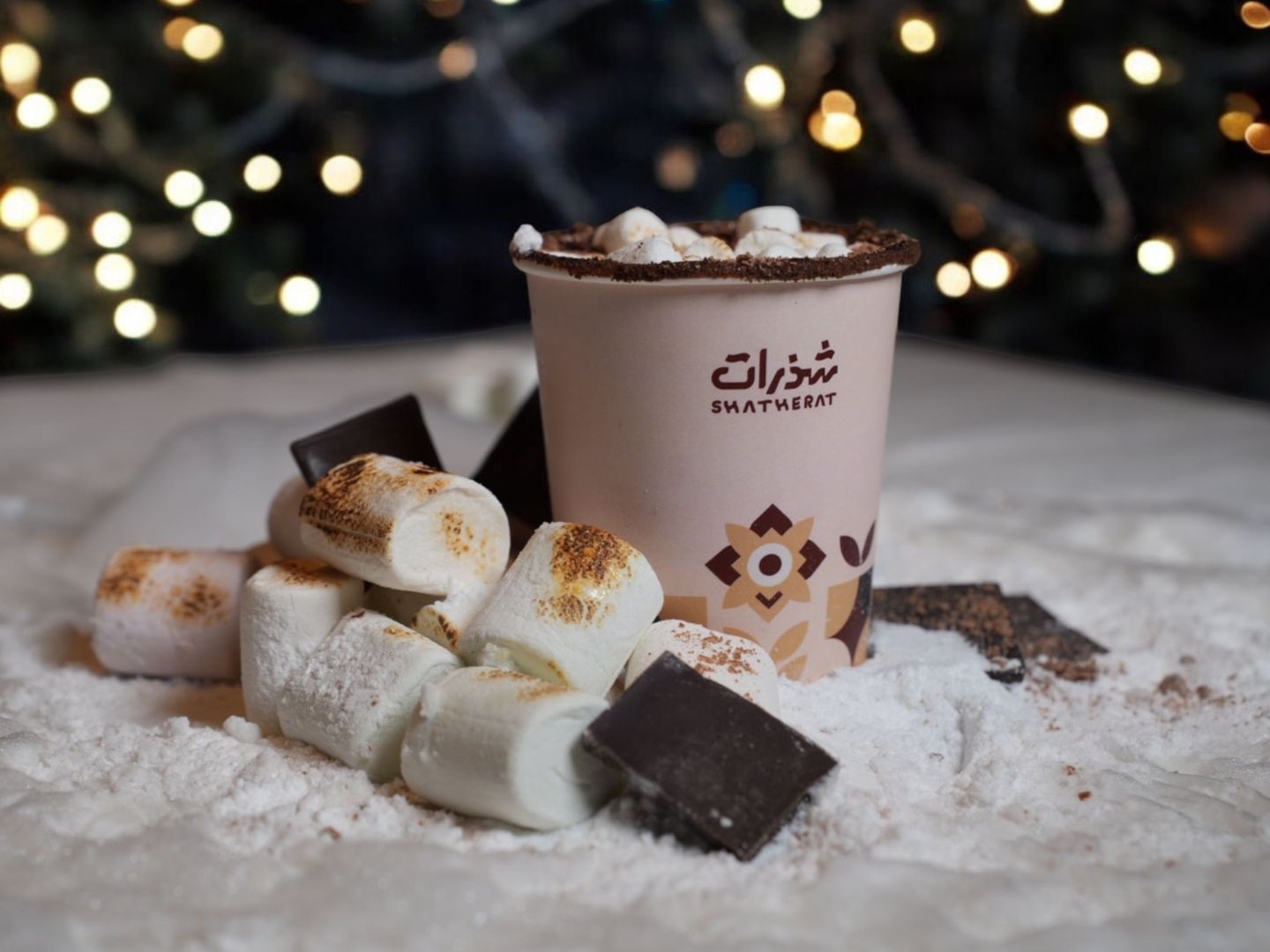 شوكولاته ساخنه