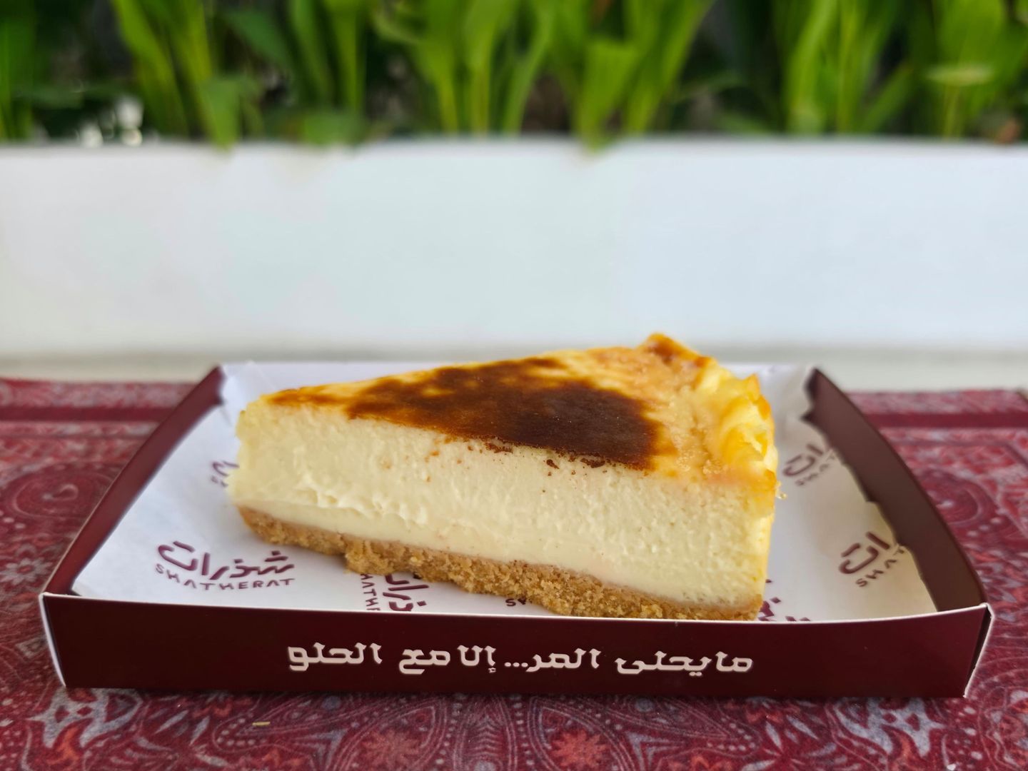 تشيزكيك مدريد