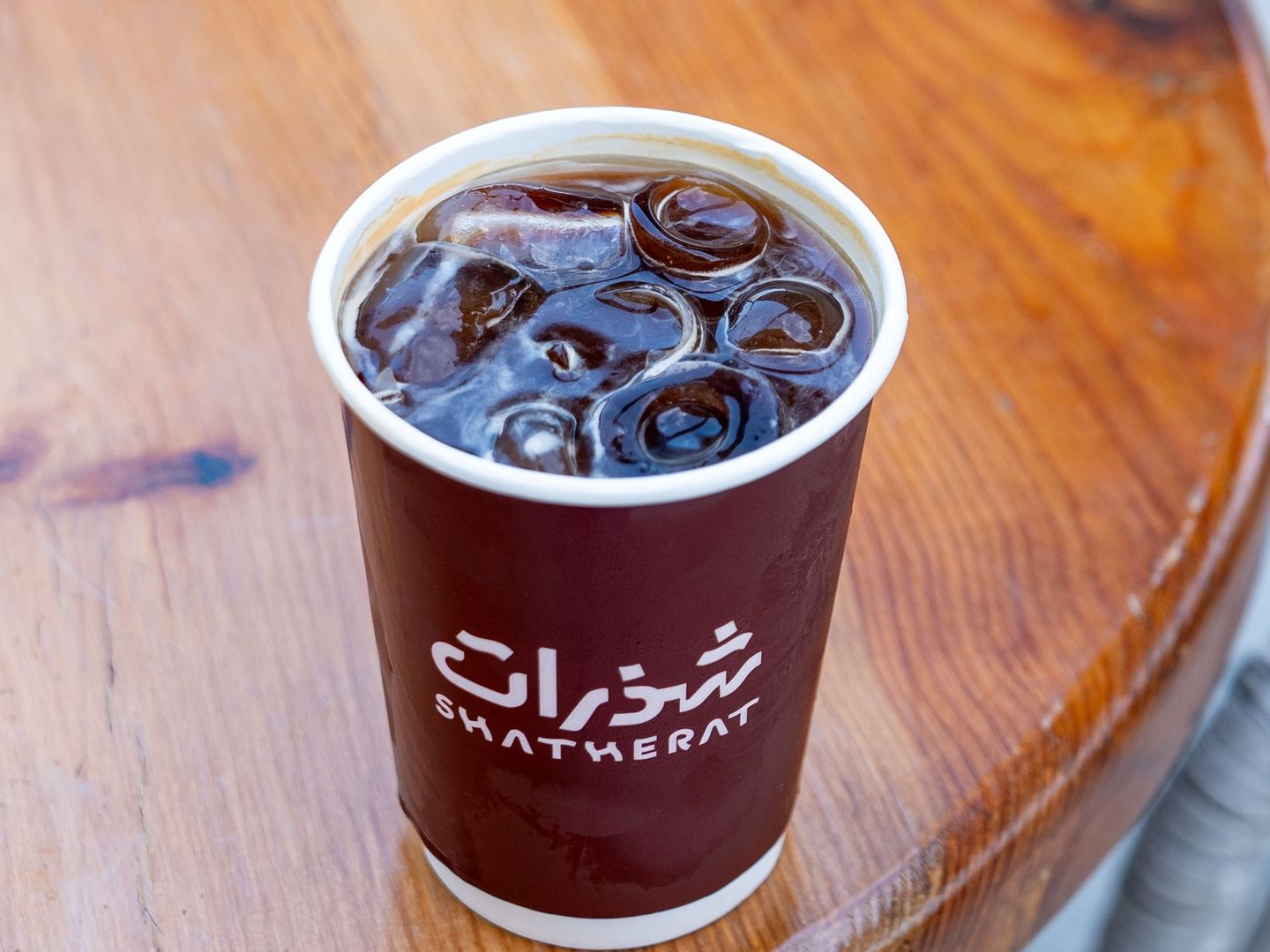 امريكانو بارد
