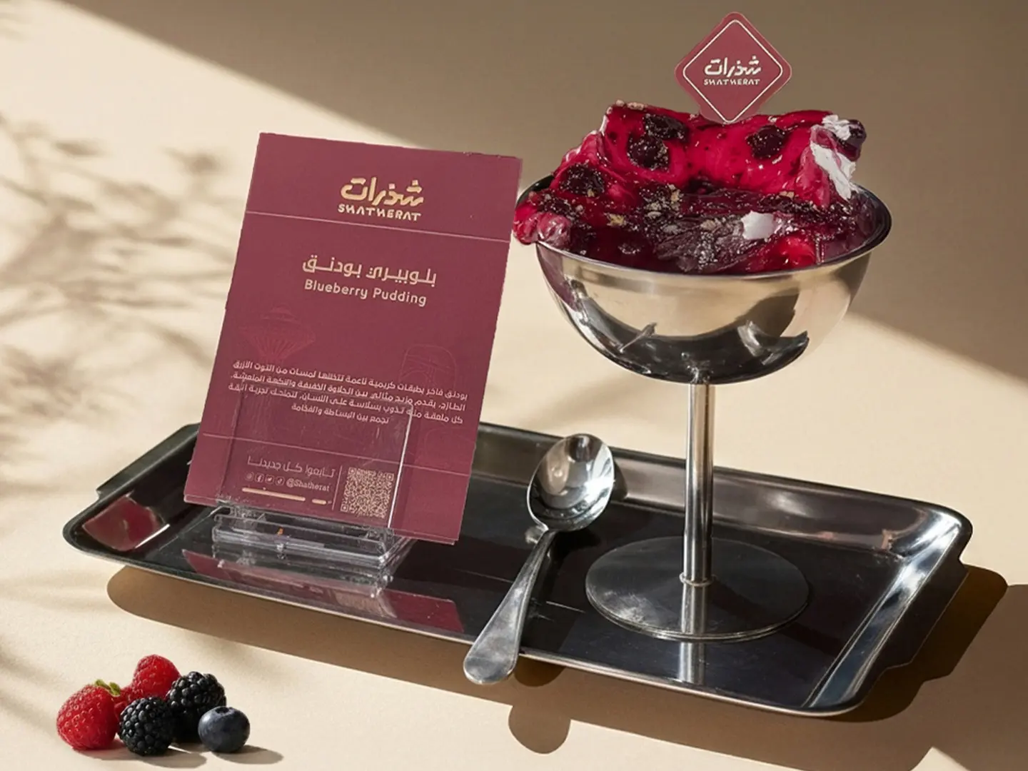Blueberry Pudding