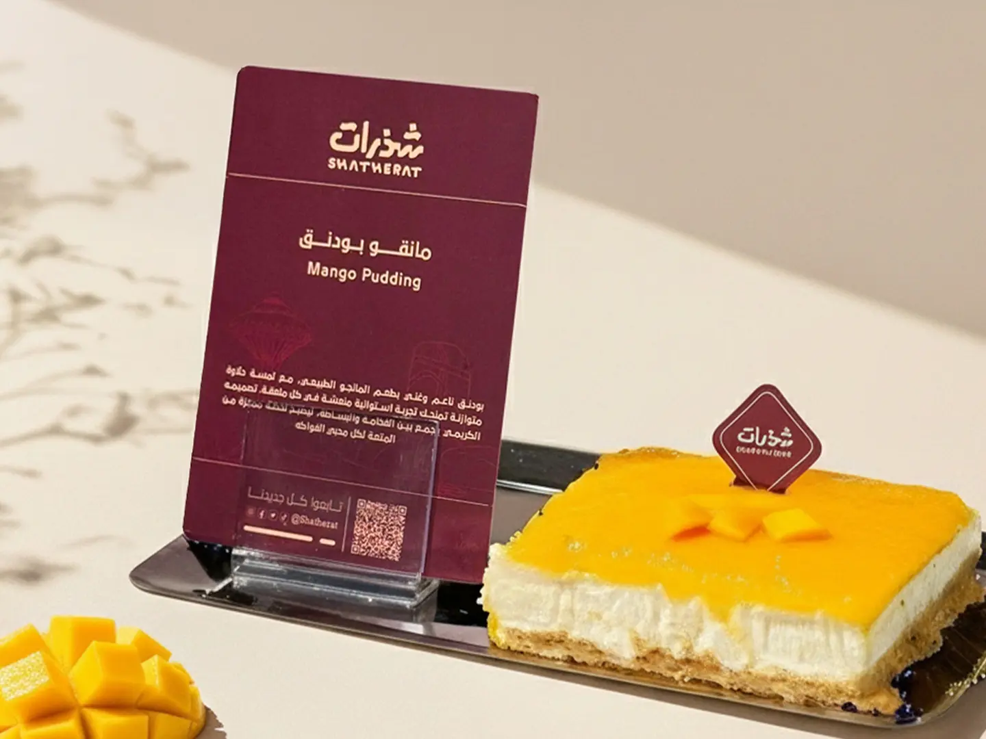 Mango Pudding