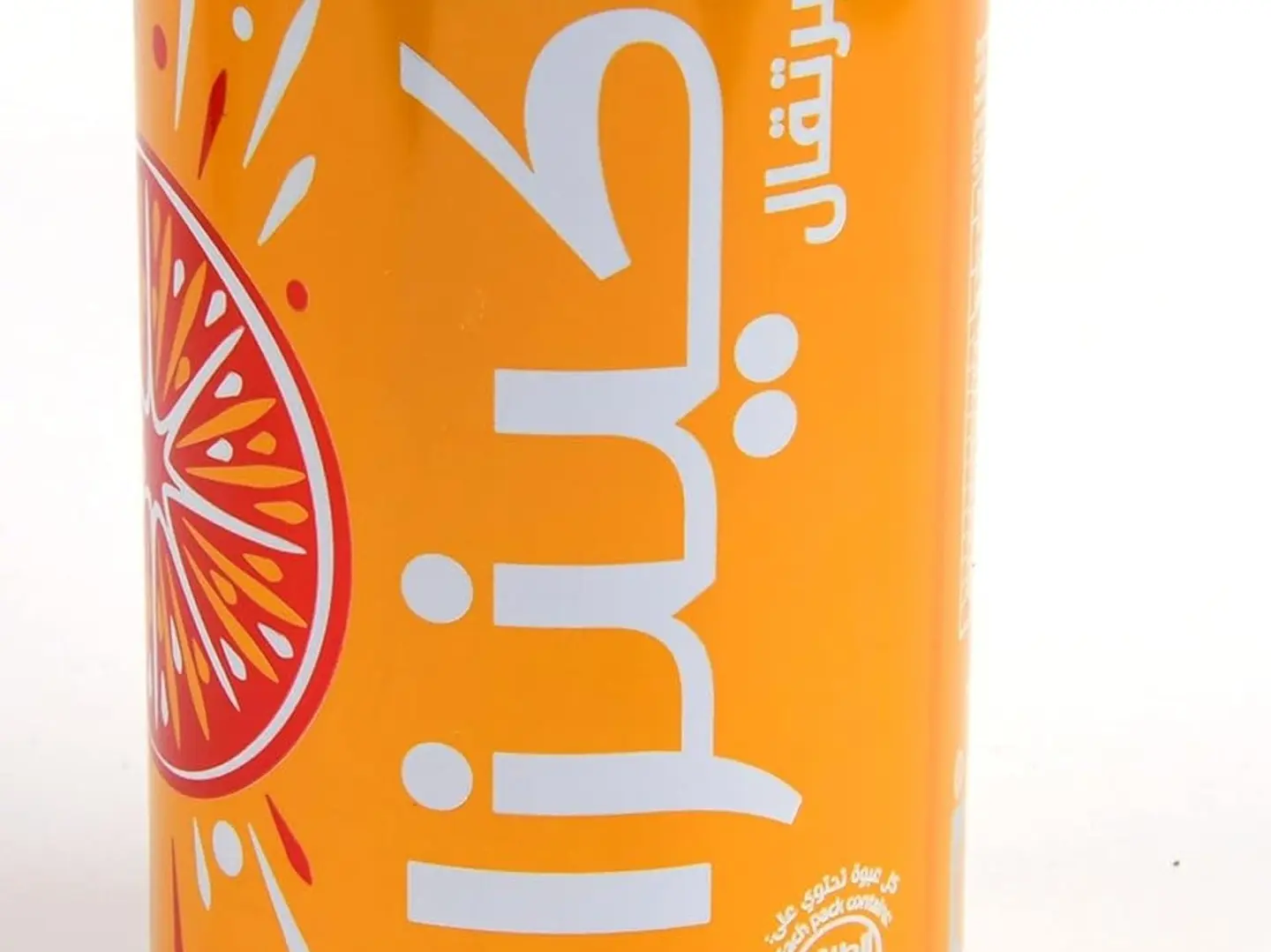 كينزا برتقال