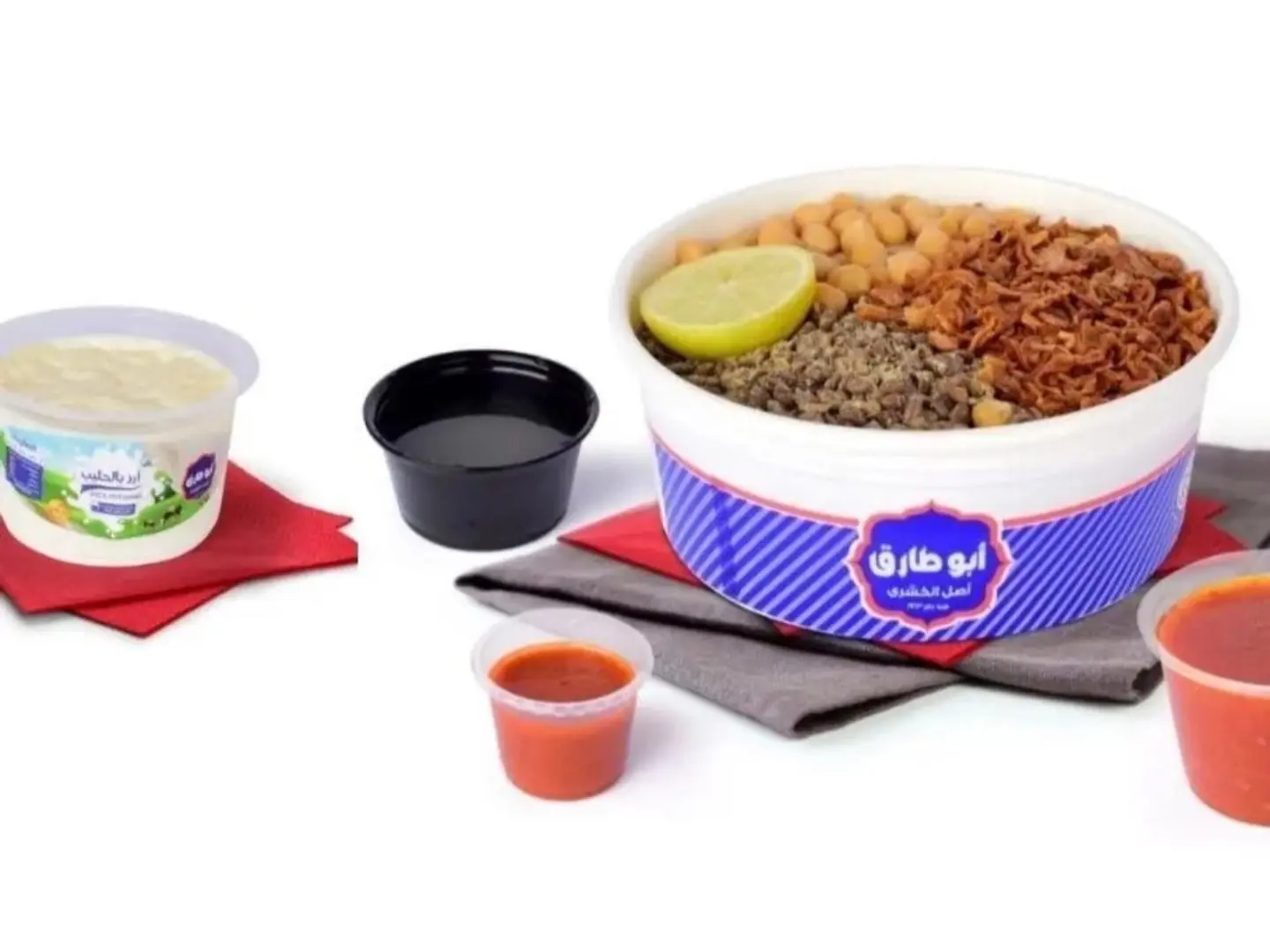 Ramadan Box (Akila Box, Large Milk Rice)