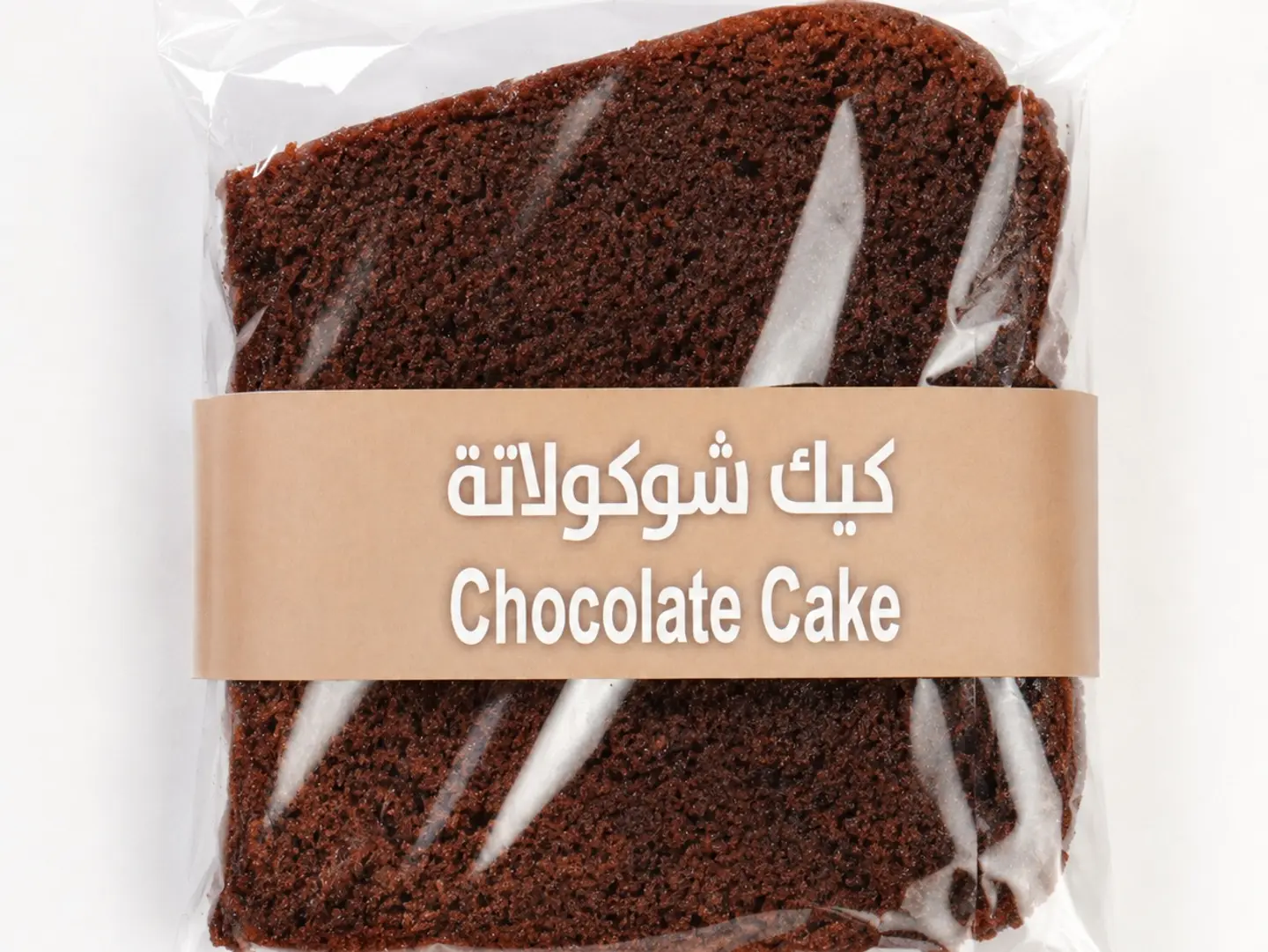 كيك الشوكولاتة الإنجليزي