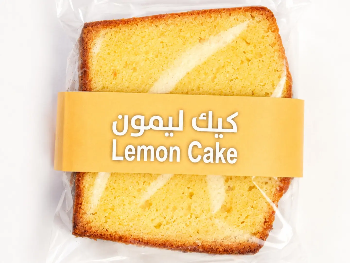 كيك إنجليزي ليمون