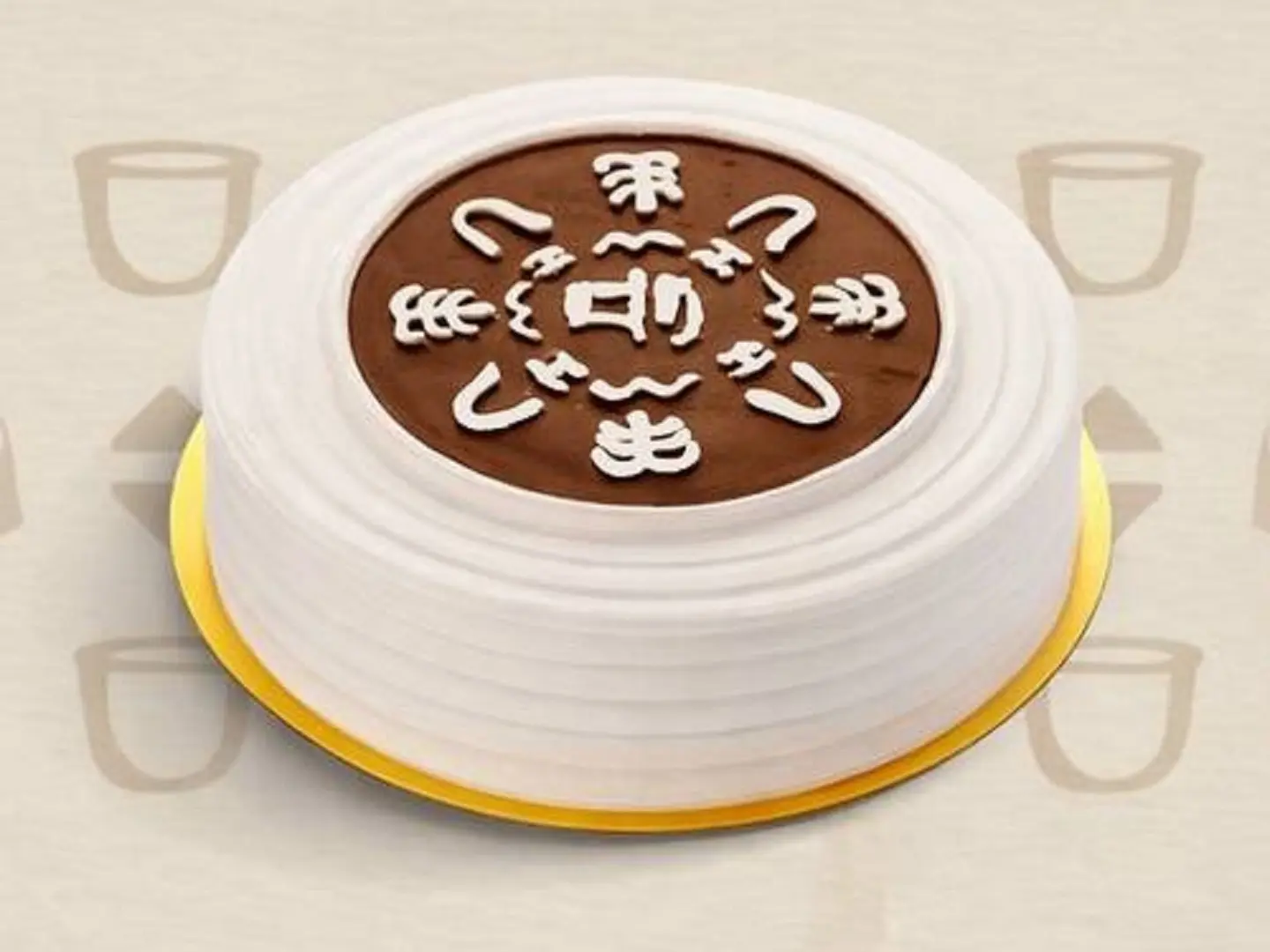 كيكة رموز التأسيس جلاكسي