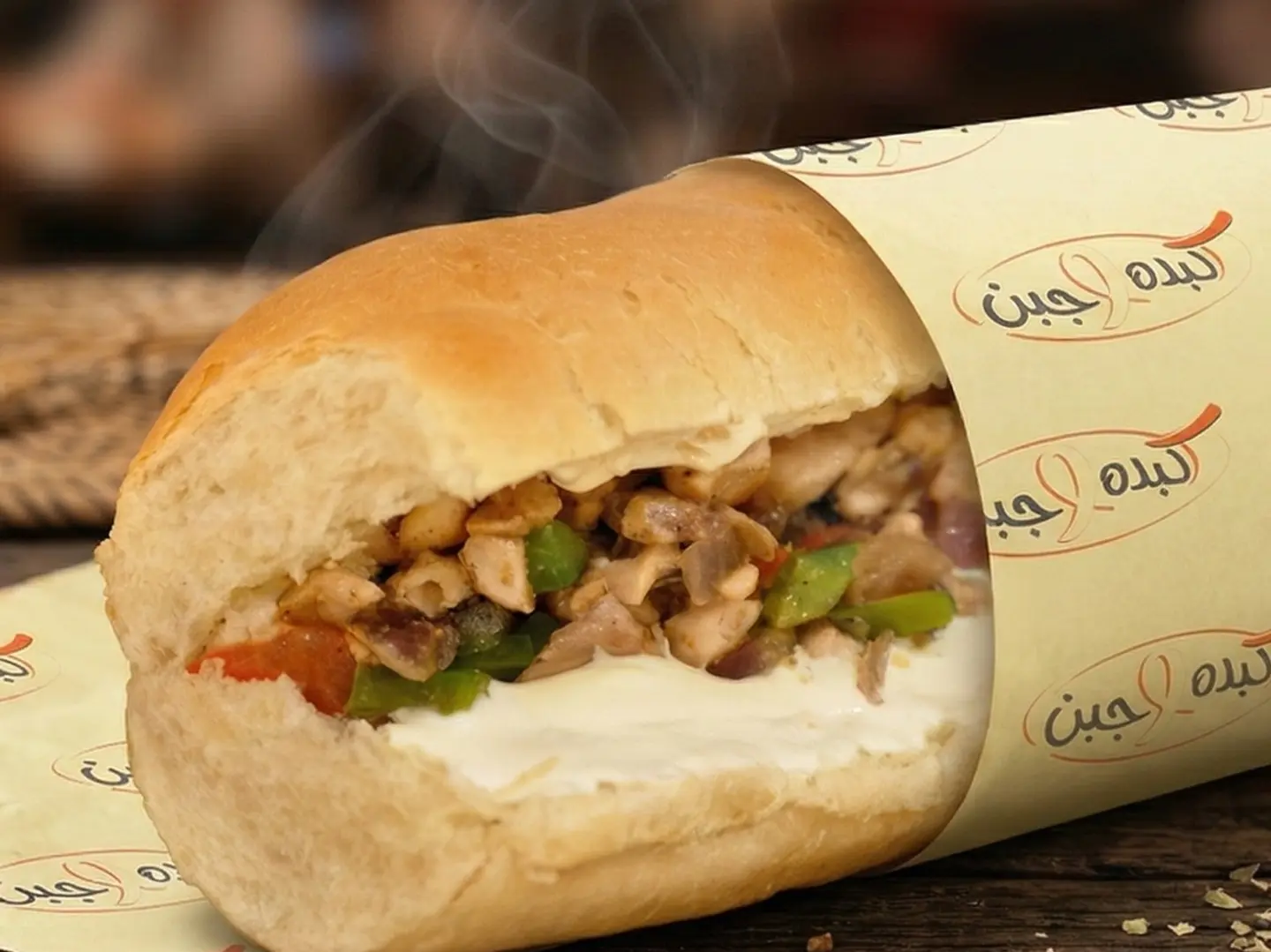 Mgalgal Chicken Sandwich