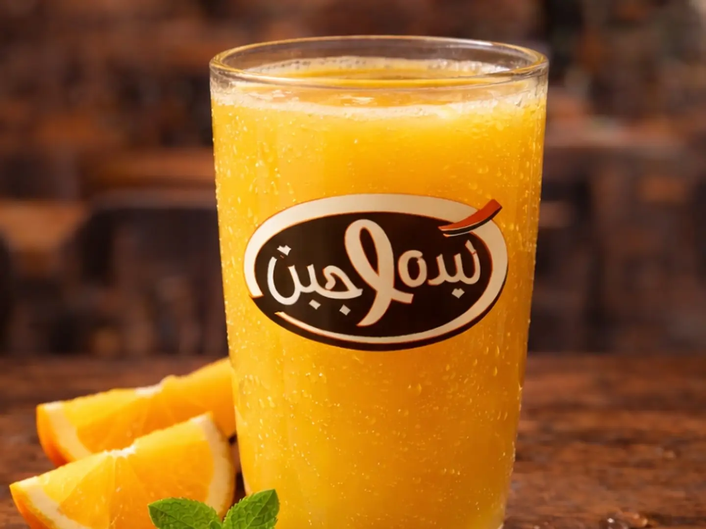 Small Squeeze Orange Juice