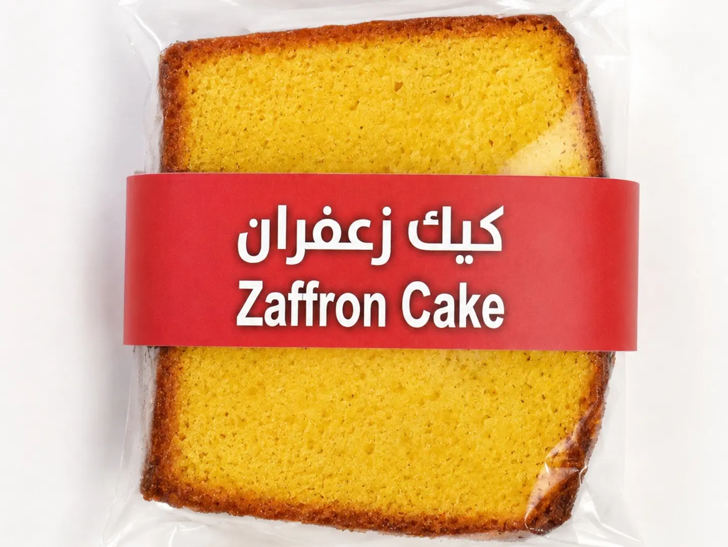 كيك إنجليزي بالزعفران