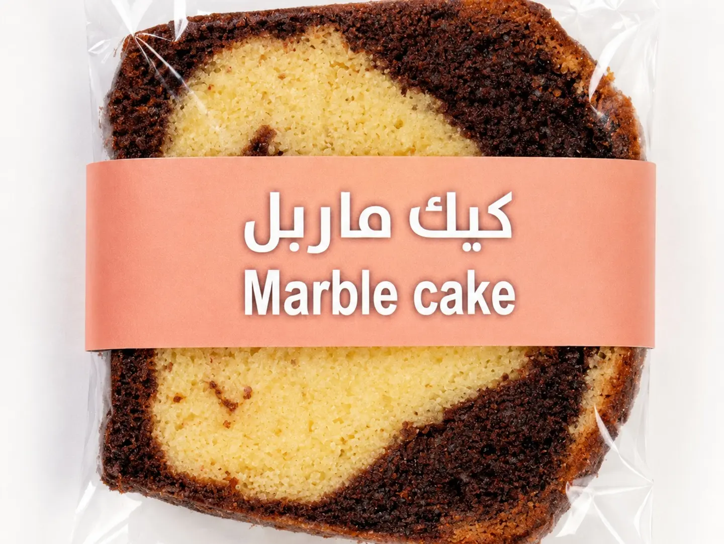 كيك ماربل إنجليزي