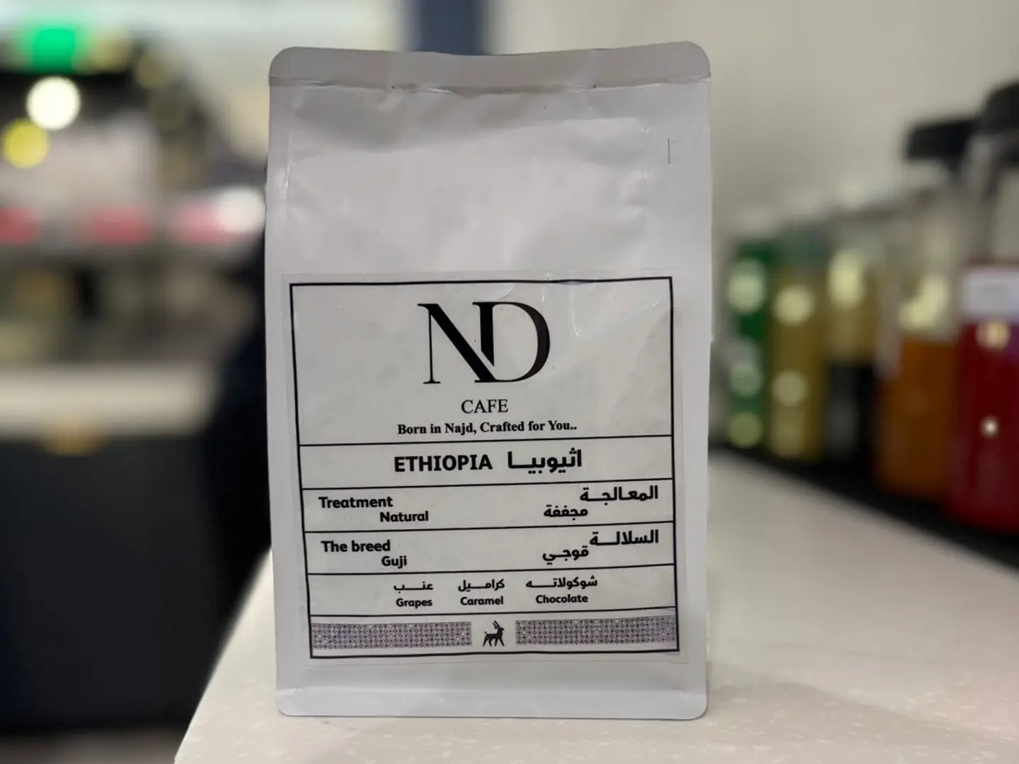 Ethiopia Guji   250 Grams