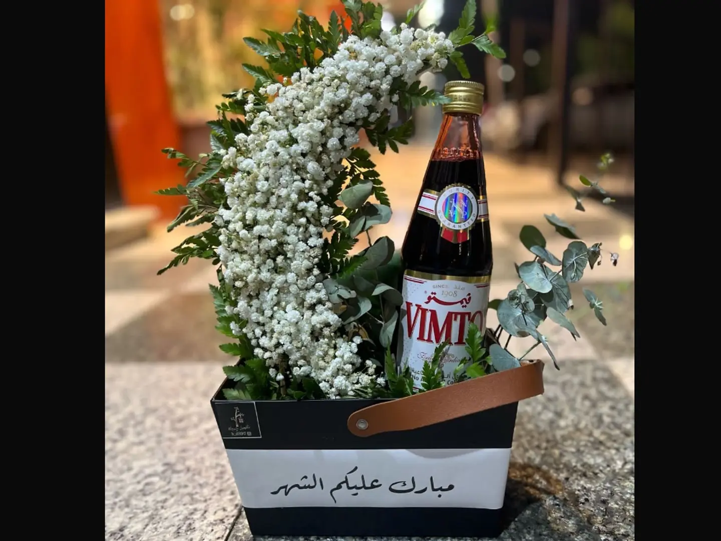 Ramadan Gift With Vimto Juice