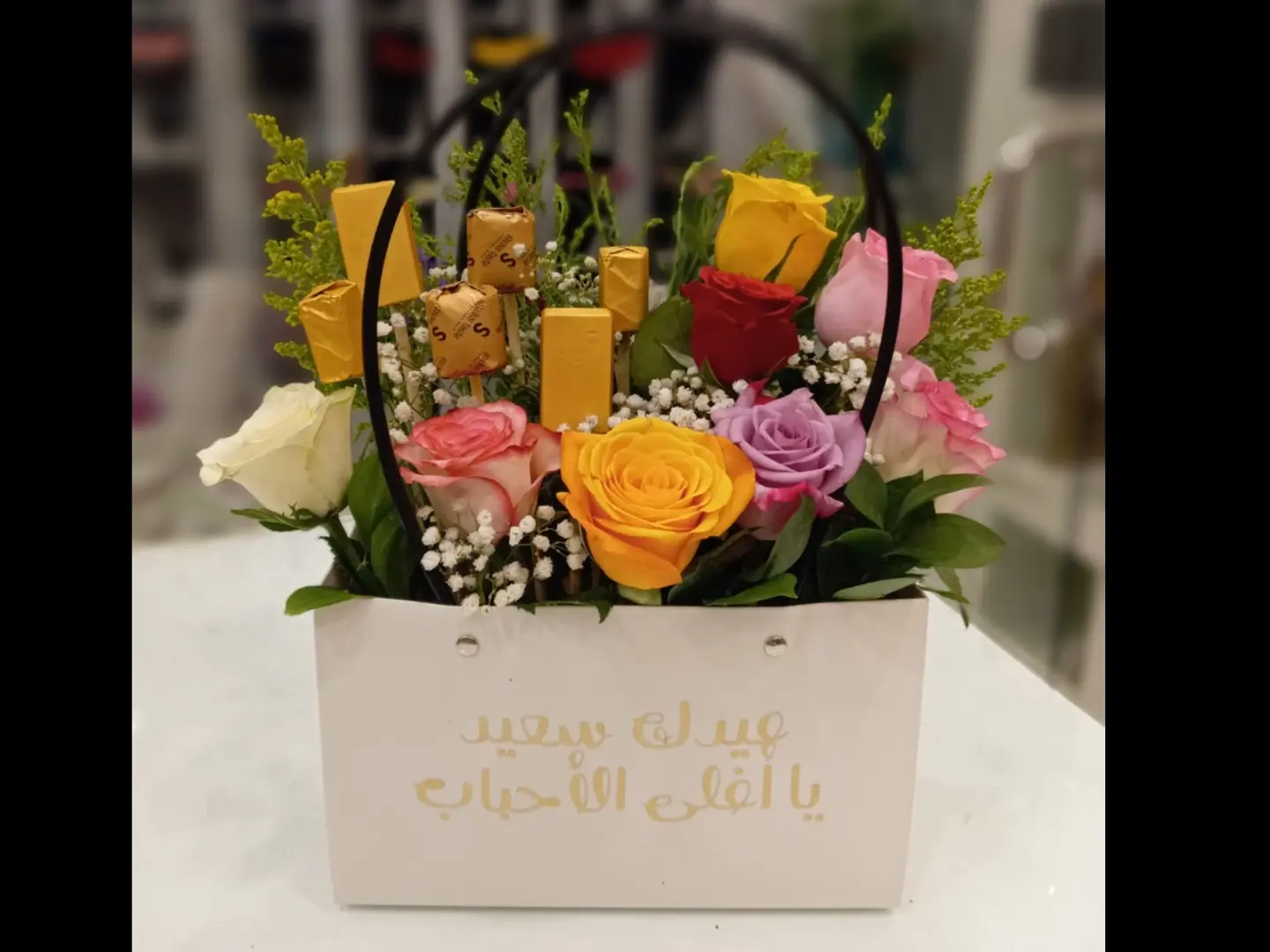 Happy Eid Basket For My Dearest Ones With 6 Pieces Of Chocolate