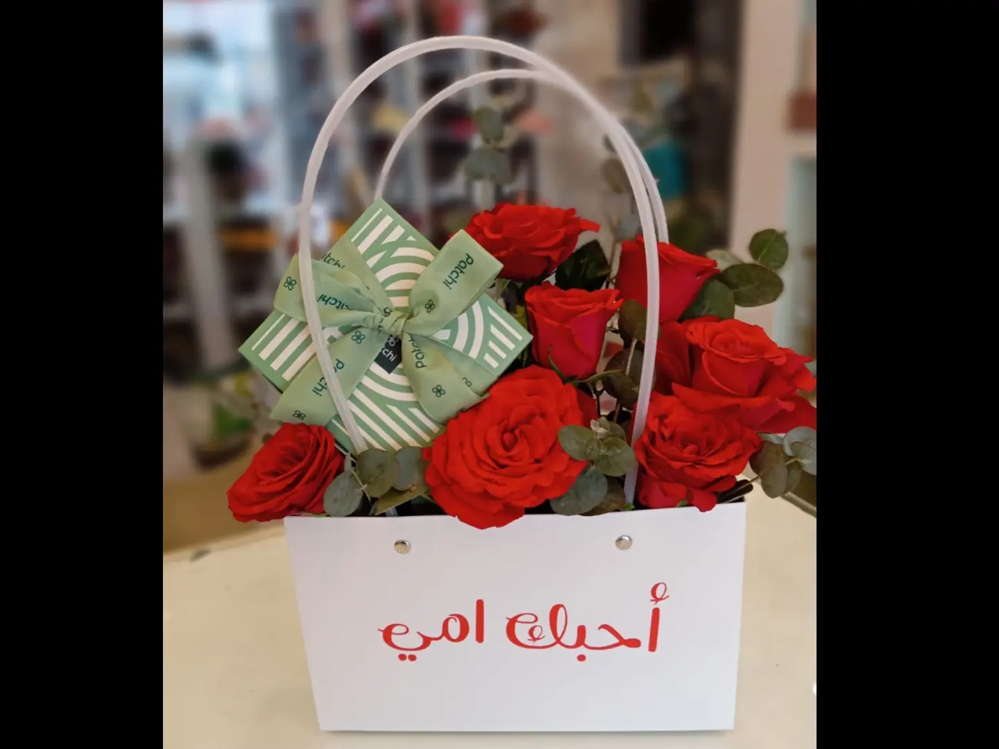 I Love You Mom Basket With Patchi Chocolates