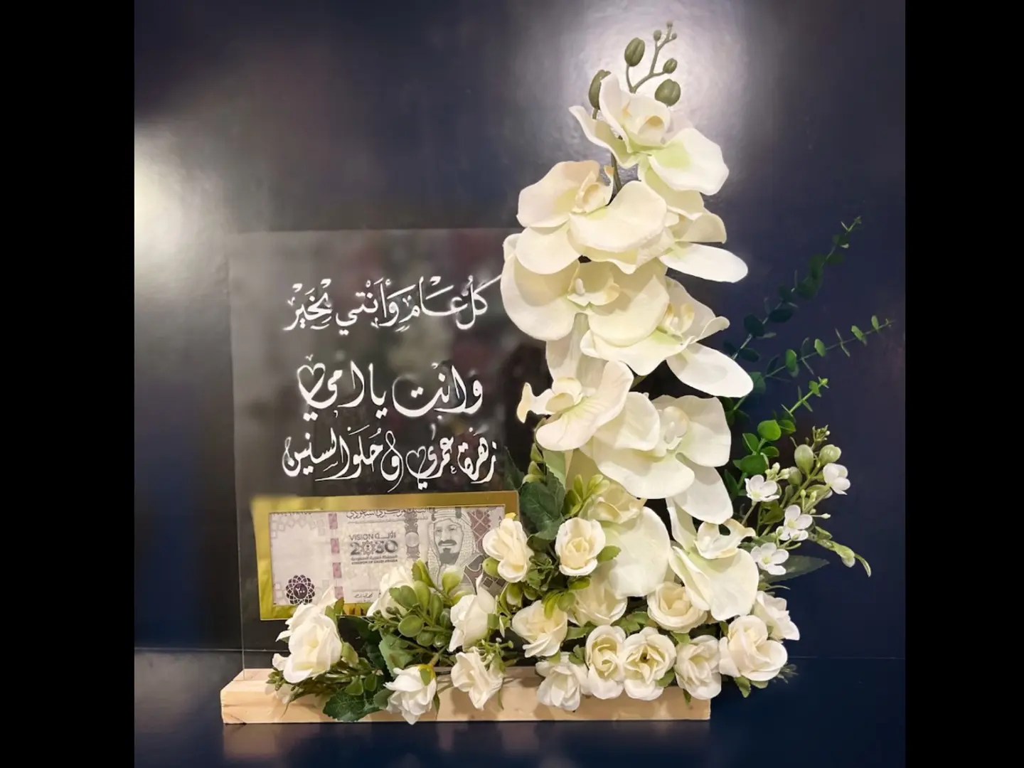 Gift For The Perfect With Artificial Flowers And An Acrylic Envelope