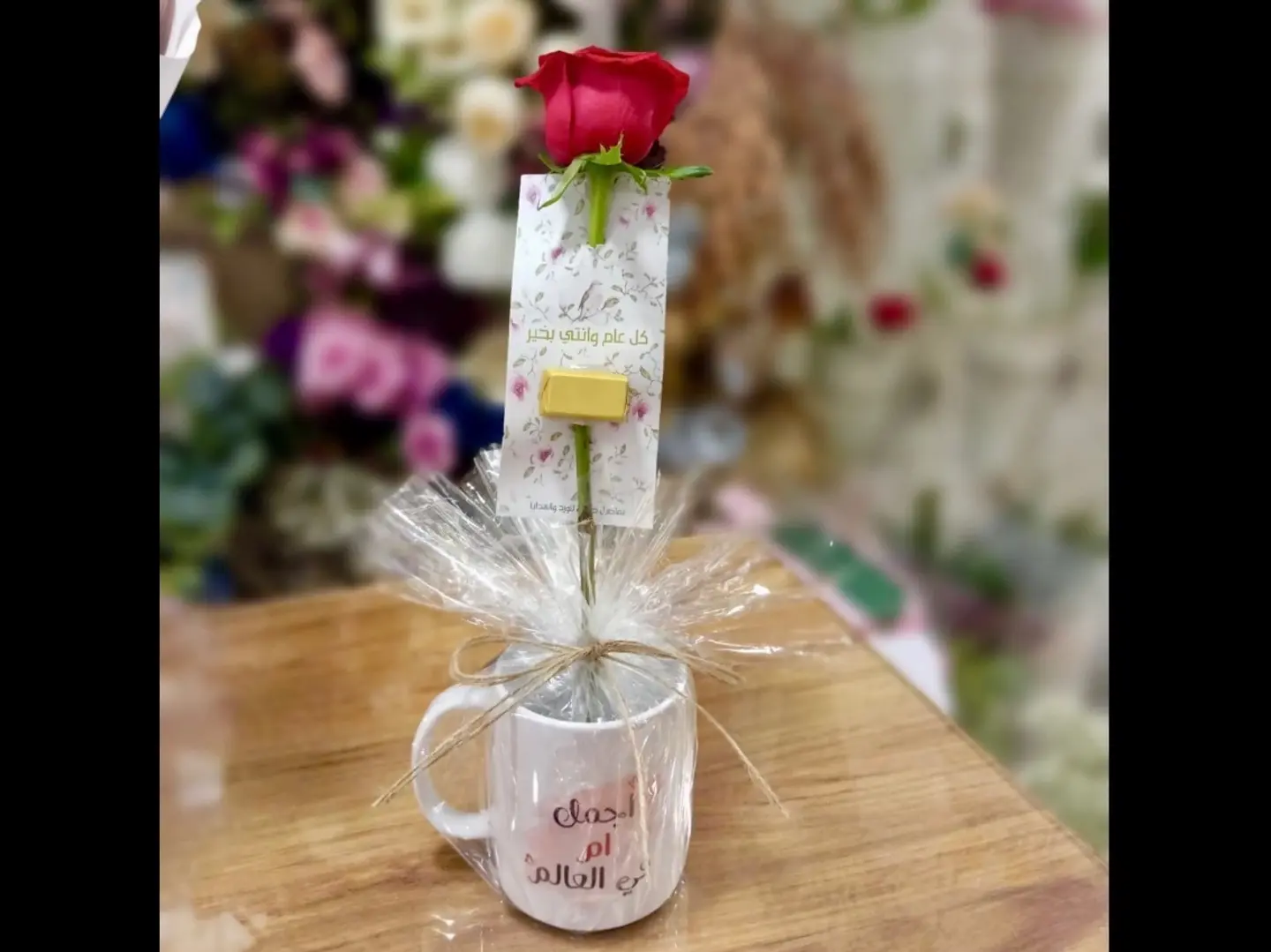 Cup Of The Most Beautiful Mother With A Tag 'Happy Eid' With Chocolate