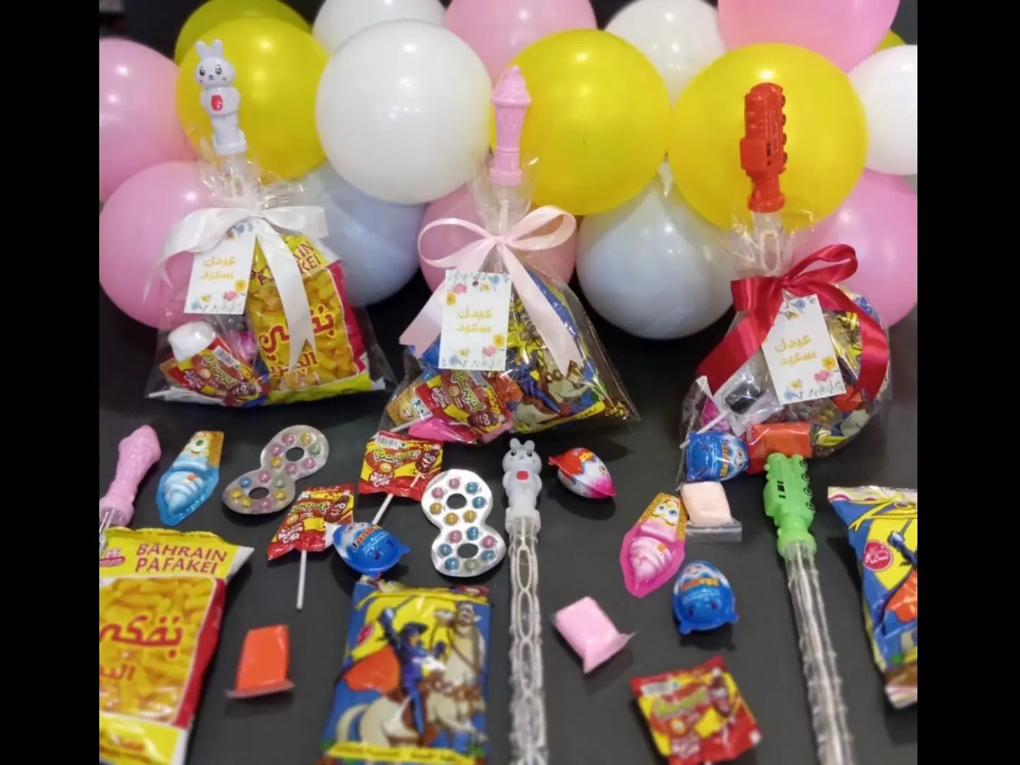 Eid Gift For Children