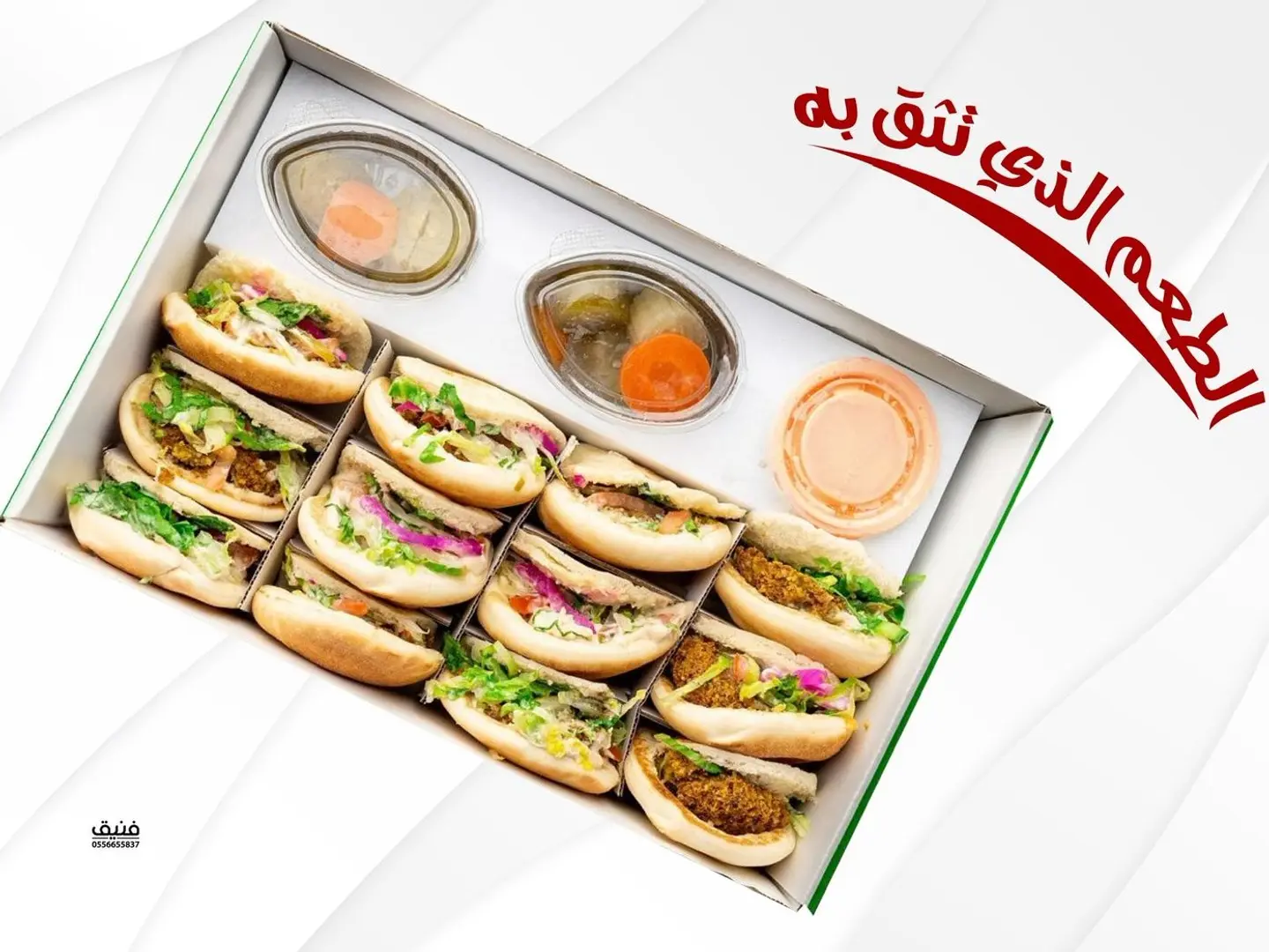 بوكس عرفة كبير