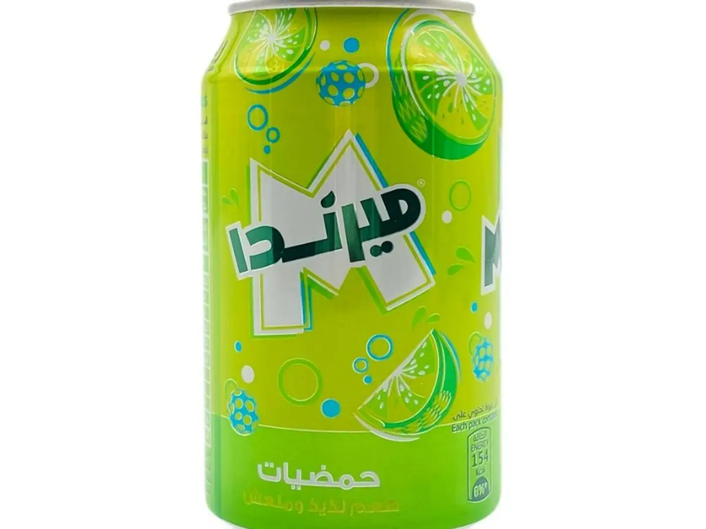 ميراندا حمضيات