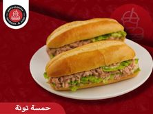 سلطة تونة بخلطة خاصة
