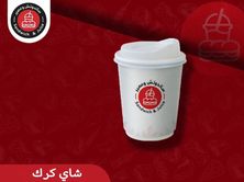 كرك