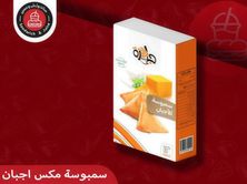 سبرنق رول خضار مفرزن