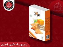 سمبوسة جبن مفرزن