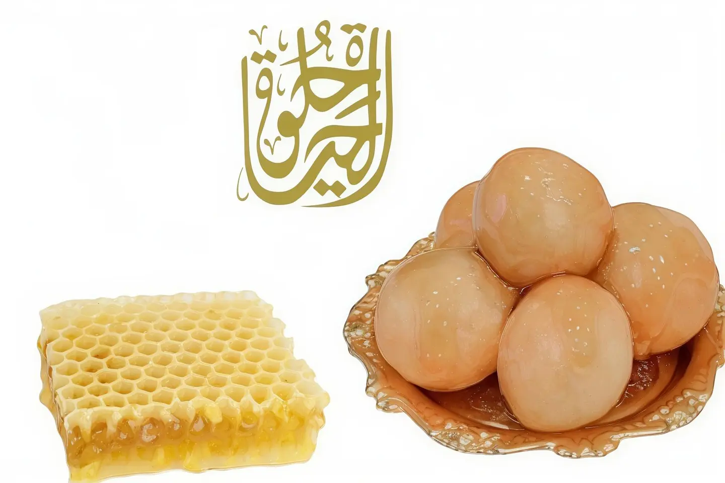 عسل