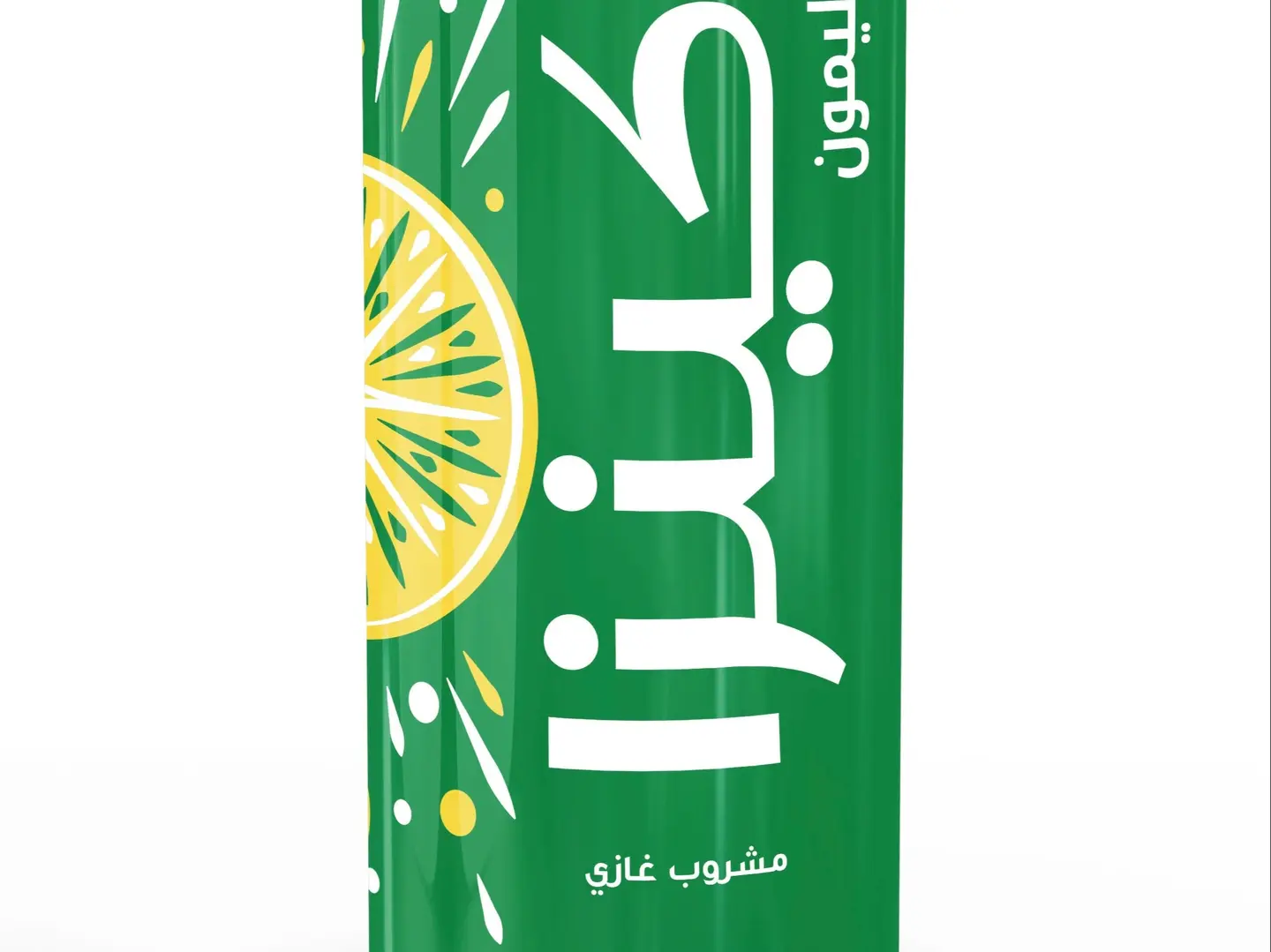 كينزا ليمون